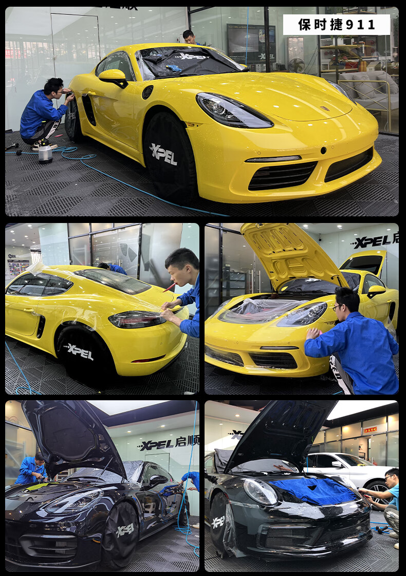 xpel隐形车衣漆面保护膜进口t透明车衣膜防刮蹭犀牛皮汽车贴膜 xpel