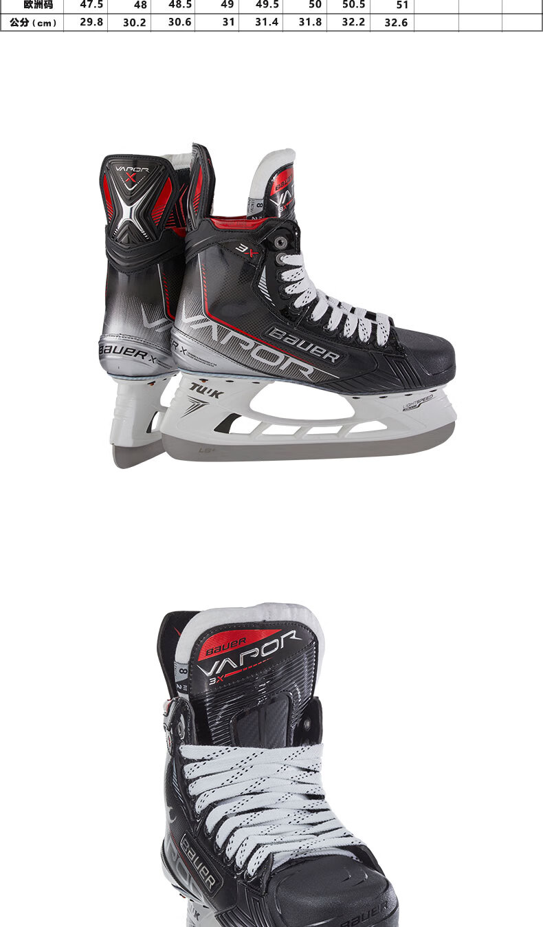 青少年冰球鞋鲍尔中高级款冰刀鞋滑冰鞋 儿童码 31【图片 价格 品牌