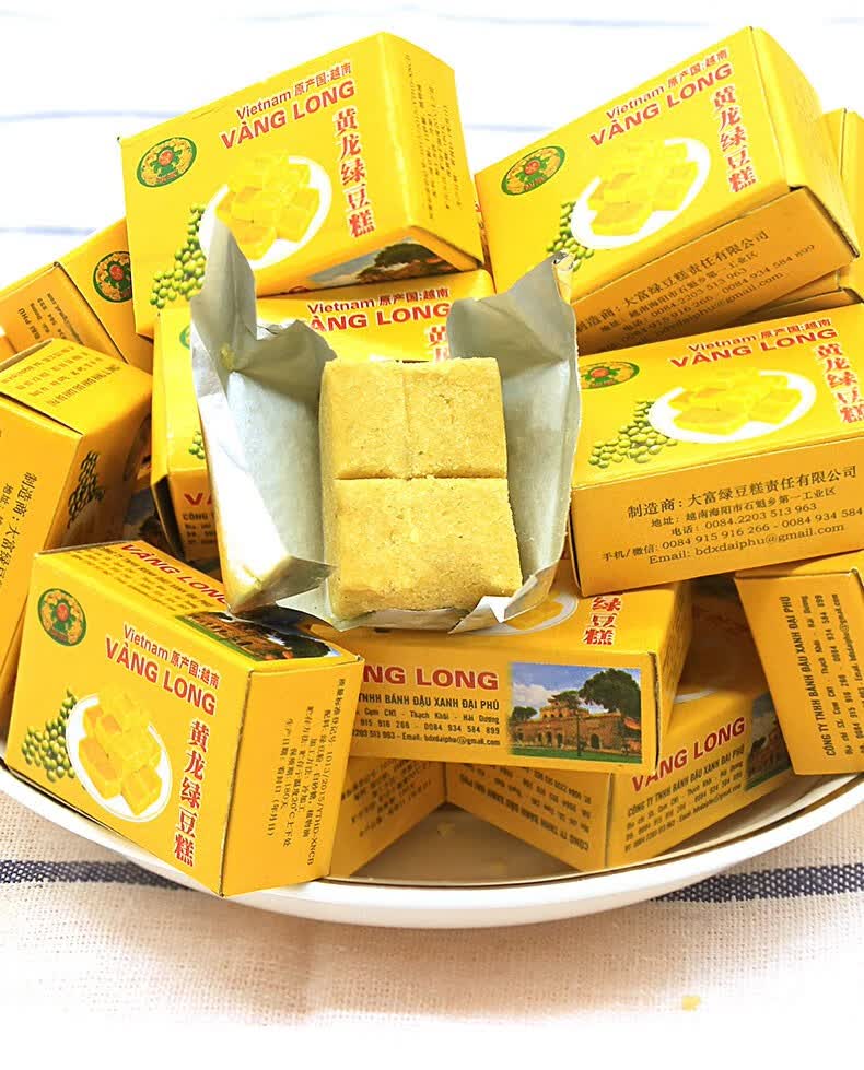 黄龙 绿豆糕310g越南进口糕点零食小吃 绿豆糕410g(约42小盒)【图片
