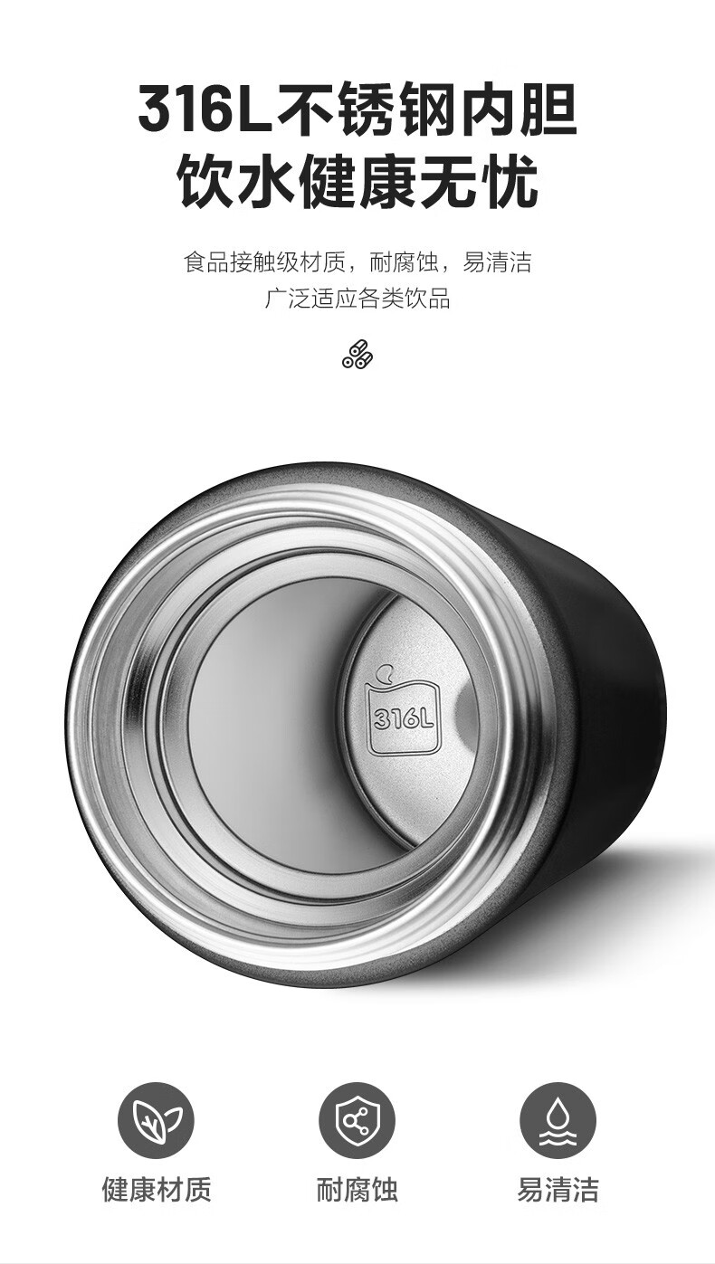 苏泊尔supor保温杯huaweihilink智能显温杯316l不锈钢杯子商务水杯