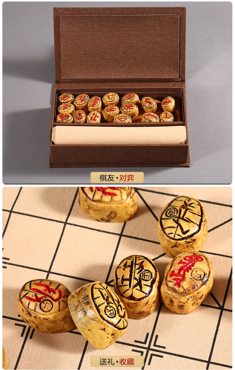 博圣象棋甲骨文中国象棋套装创意象棋棋盘仿古收藏立体浮雕【图片