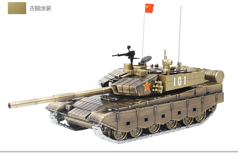 特尔博terebo150主战99a大改坦克模型仿真合金军事模型阅兵装甲车古铜