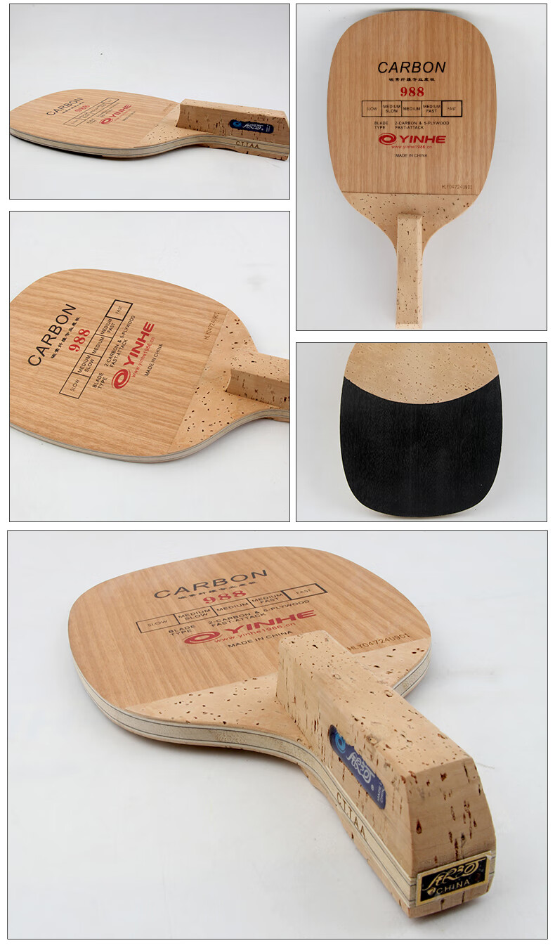 银河日直984 988日式直拍碳素快攻弧圈型专业乒乓球底板球拍 987套餐2