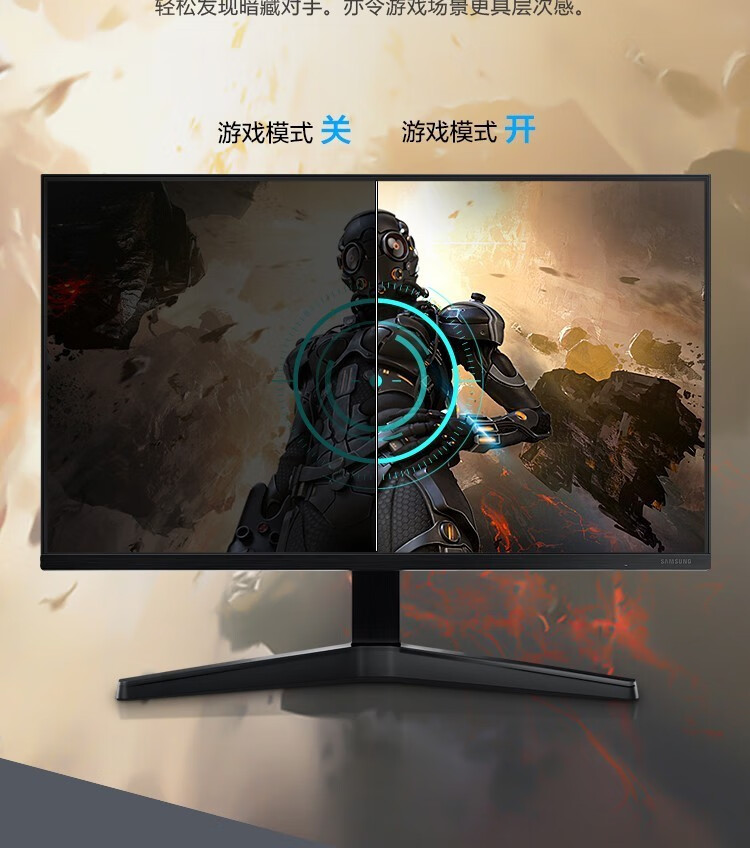 三星显示器24英寸75hz护眼办公游戏高清可挂壁电脑屏幕f24t350fhc f24