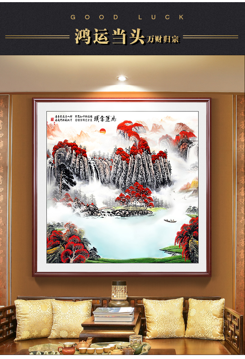 旭日东升山水画靠山图旭日东升山水画风水靠山图宝地生金挂画关走廊