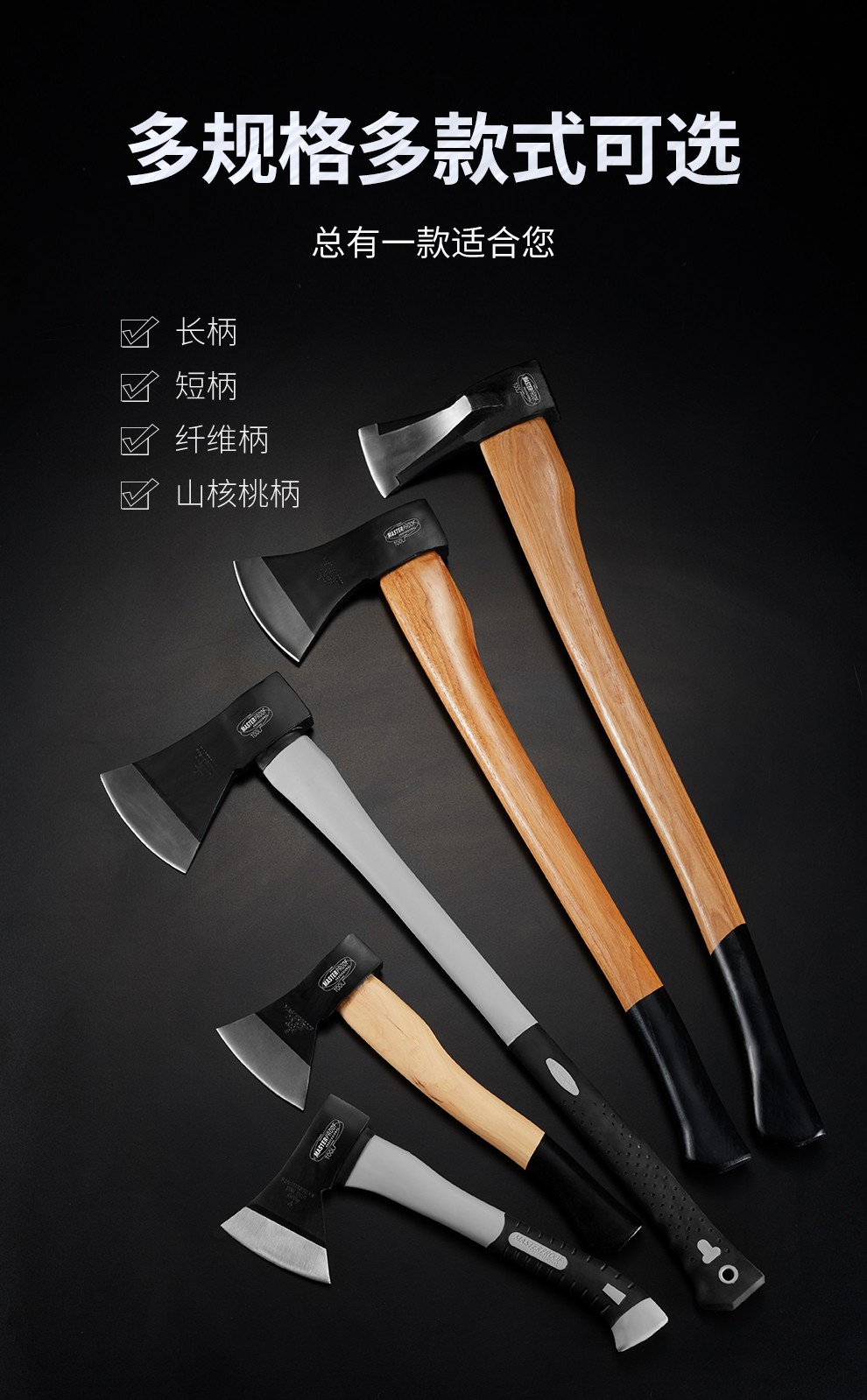 德国麦思德 木工斧头家用劈柴斧子户外开山斧伐木斧 纤维柄(头重600g)