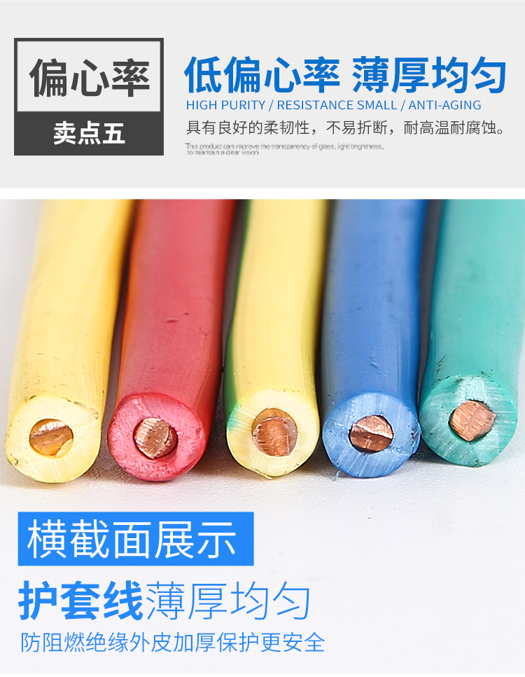 京选好货电线25平方铜芯bv线4平方国标家用铜线软线15610纯铜单芯电缆