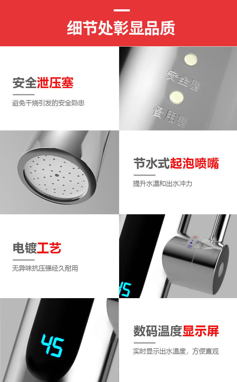 电热水龙头速热即热式加热厨房宝快速过自来水热电热水器家用速热