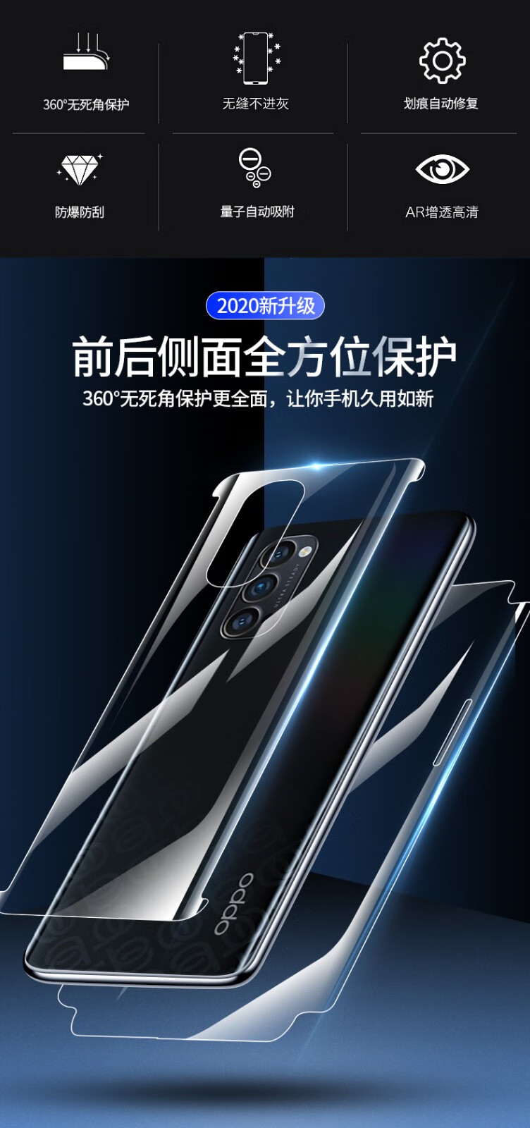 oppoReno4PROSE图片