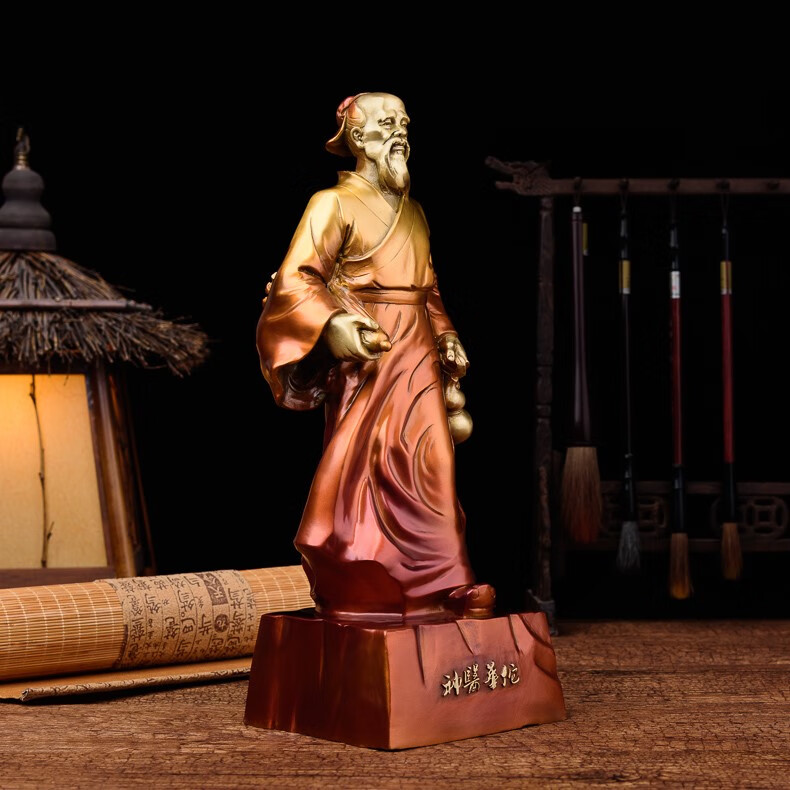 华佗摆件神医华佗铜像医圣悬壶济世妙手回春大号送名医礼物 彩铜神医