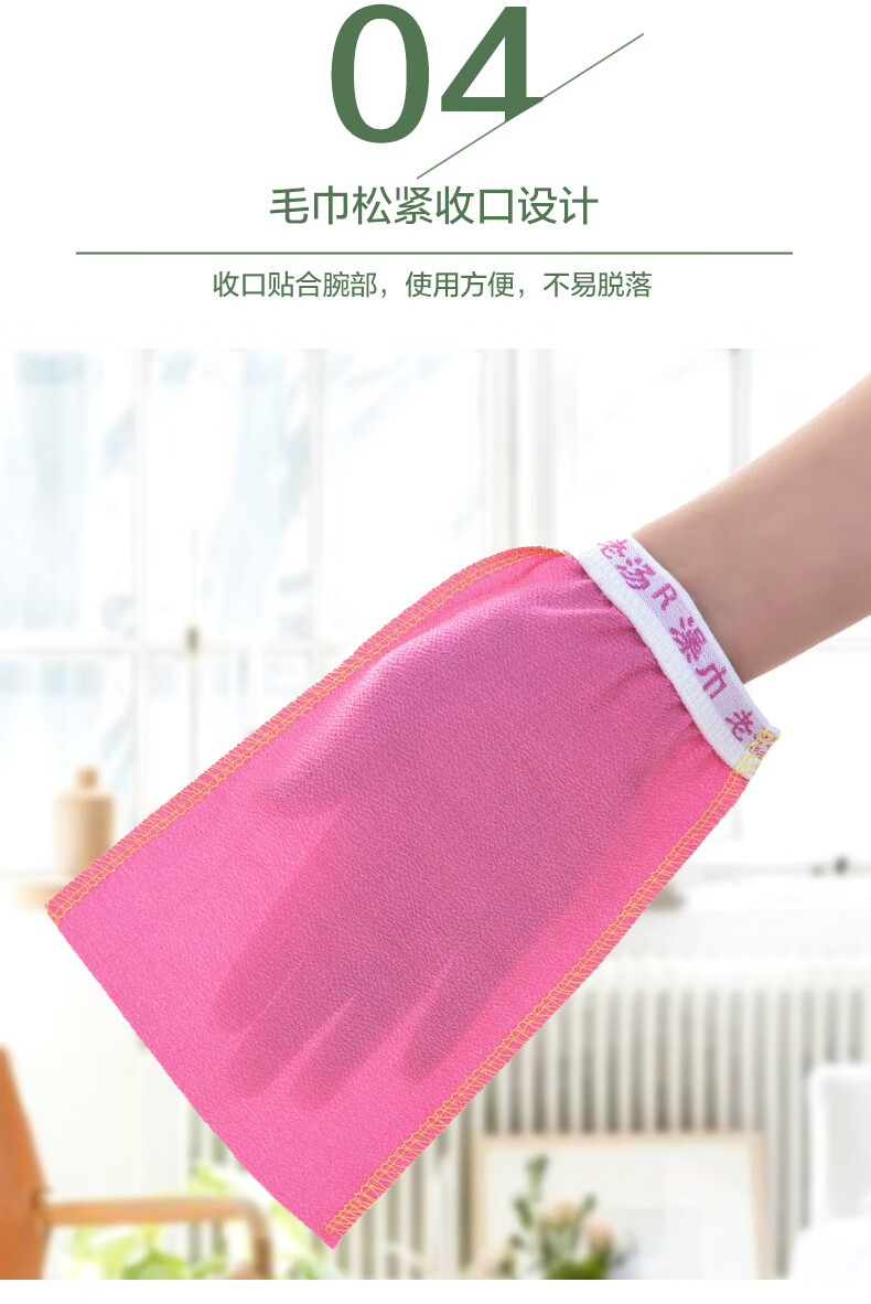 老汤搓澡巾女士家用洗澡巾强力搓泥粗砂搓背薄款单层擦背女士中砂5条