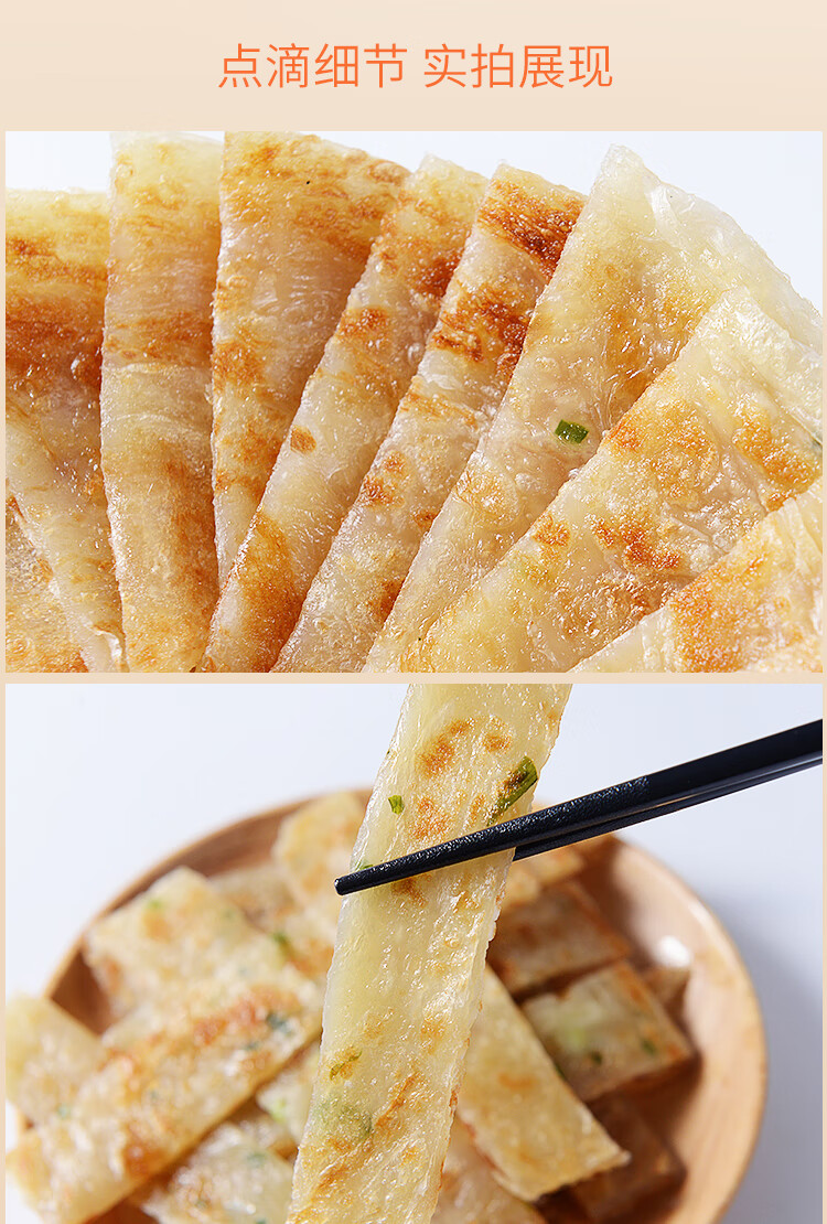 香蕉印度飞饼家庭装早餐饼速食煎饼卷菜手抓饼香蕉飞饼3包