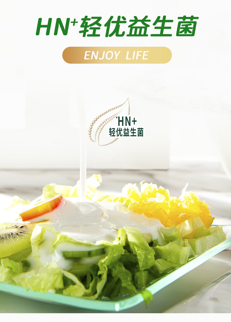 天友百特轻酸奶200g*10盒整箱 巴氏热处理风味发酵乳 百特轻酸奶200g*