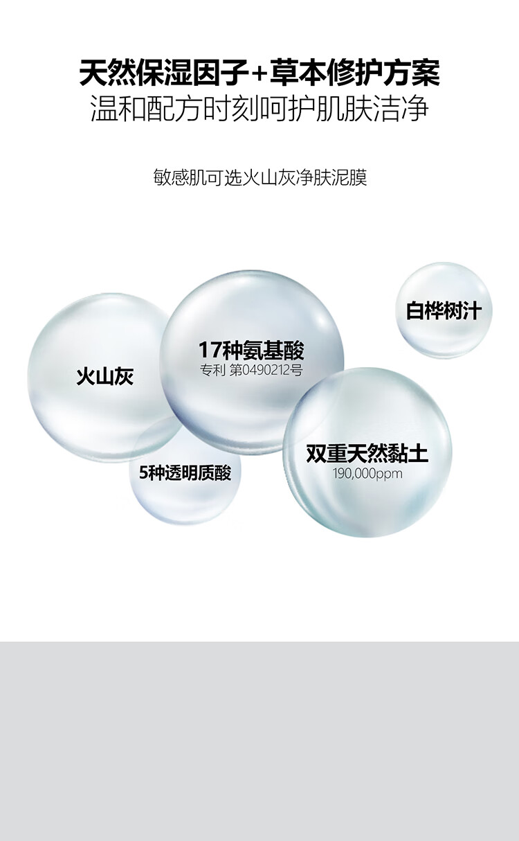 tfit清洁面膜泥膜收缩毛孔深层黑头媞妃特白泥tfittifit清洁泥膜100g