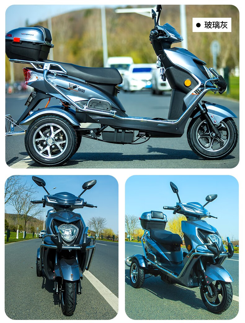 国威电动三轮车女士家用小型代步电瓶摩托车老接送孩子爬坡王 96v22.