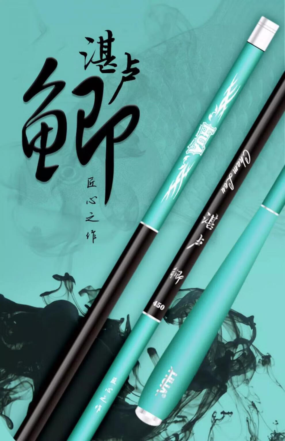 湛卢鲫化氏鲫鱼竿新台钓竿超轻超细鲫鲤混养28调官方钓鱼竿 【大物鲤