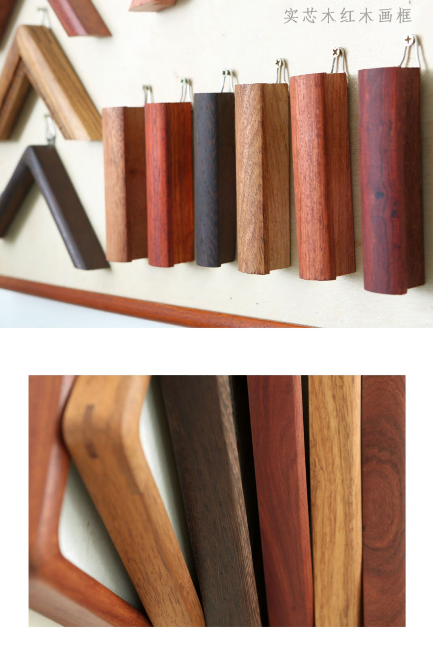 正宗红木鸡翅小叶红檀菠萝格圆角画框高端定制实木硬木中式相框小叶