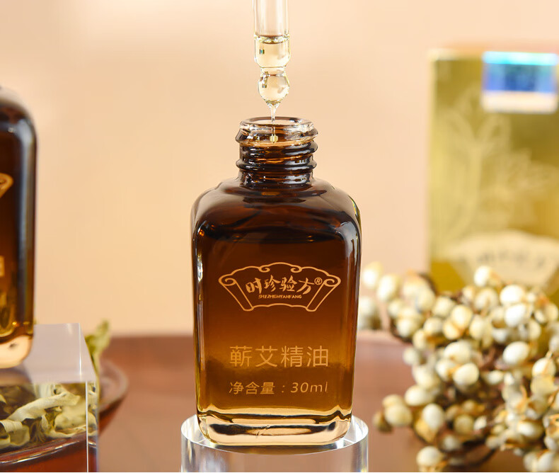 王丽云同款时珍验方蕲艾草精油按摩刮痧推拿拔罐艾灸艾叶艾草精油家用