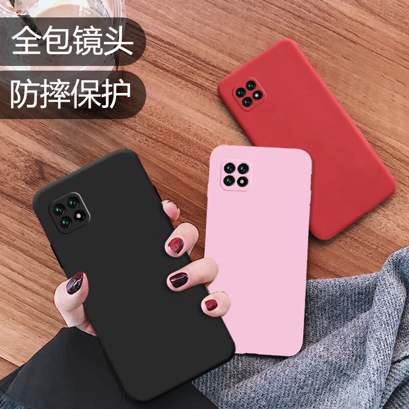 饰卓realmev11手机壳oppo真我v11s硅胶v11保护套oppo纯色rmx3121软胶