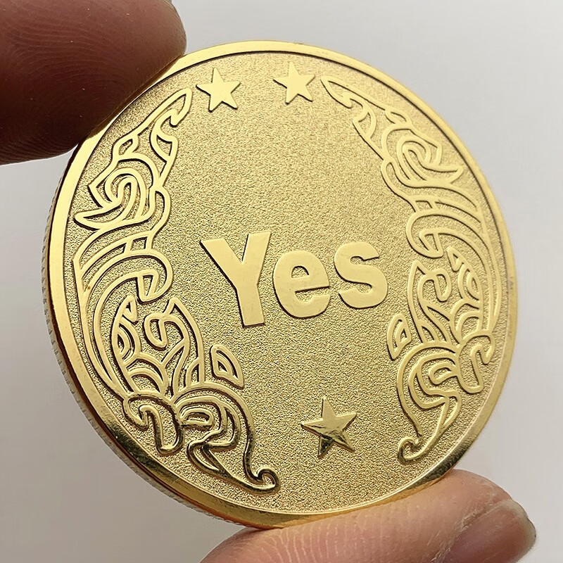 枳记家 yes no纪念币 爱情决策币 花式魔术金色硬币许愿幸运币好运气
