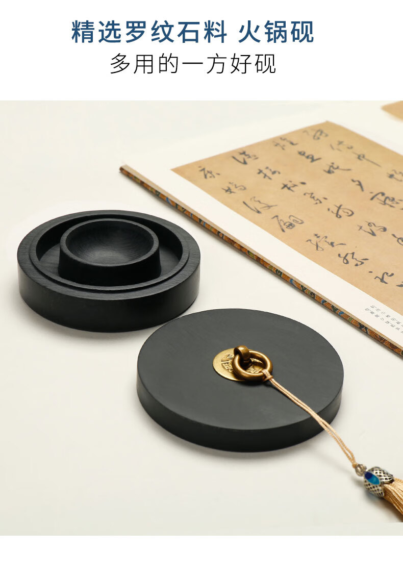 小月轩火锅砚台保湿防蒸发原石墨池带盖文房四宝毛笔书法墨盒6寸