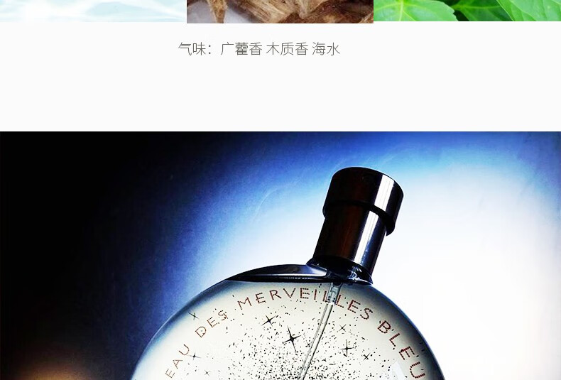 圣诞礼物爱马仕hermes橘彩星光尼罗河蓝色橘彩星光女士香水送男友送