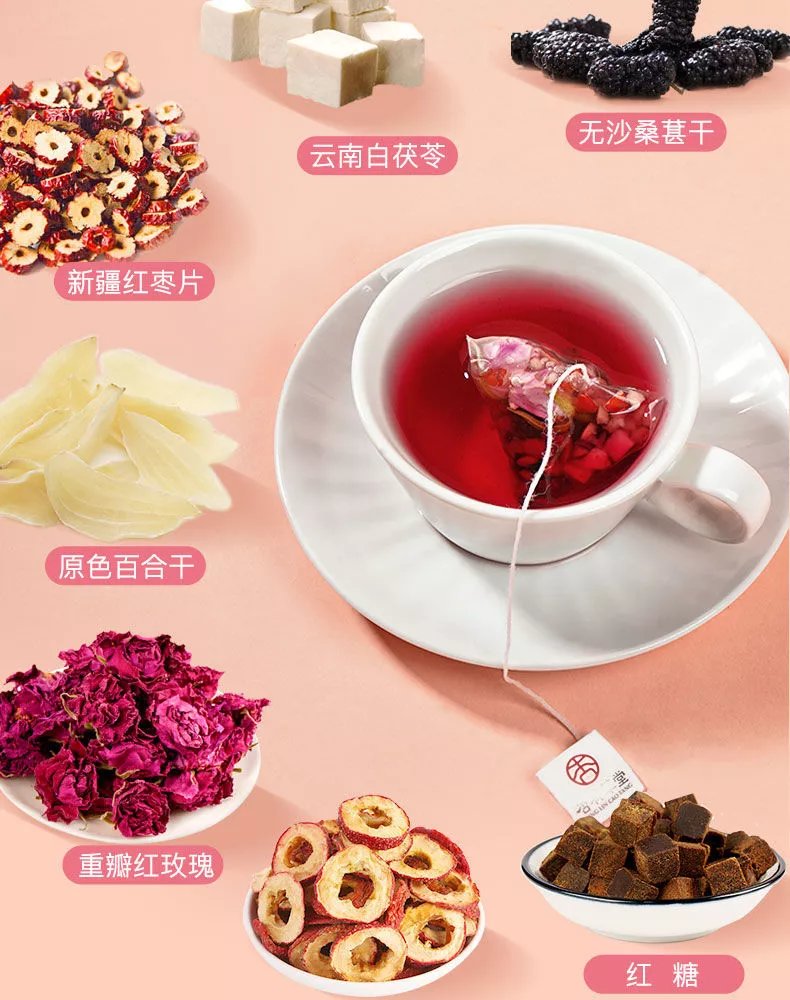 北京同仁堂原料桑葚玫瑰水果茶包火龙果苹果红枣茯苓百合干花茶组合