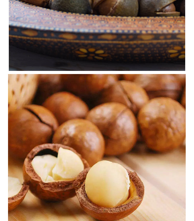 澳洲坚果新货原味夏威夷坚果炒货孕妇干果零食整箱2斤无添加剂 1斤