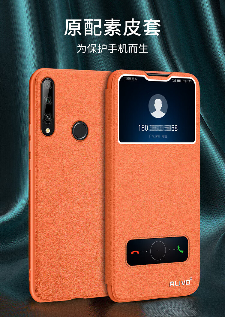 丁科华为畅享10plus手机壳畅享10e防摔保护皮套畅想10翻盖10s全包stk