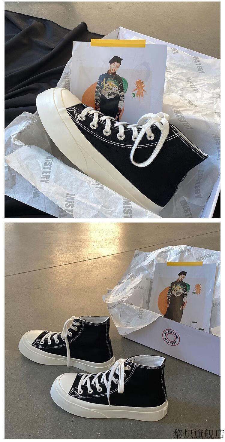 同款鞋子tnt时代少年团宋亚轩刘耀文同款大头鞋女可爱圆头四公帆布鞋