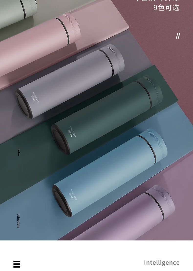 茶花(chahua)智能保温杯女便携学生简约可爱ins水杯男士大容量不锈钢