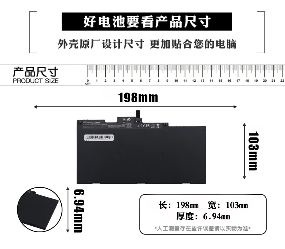 惠普840g3说明书图片