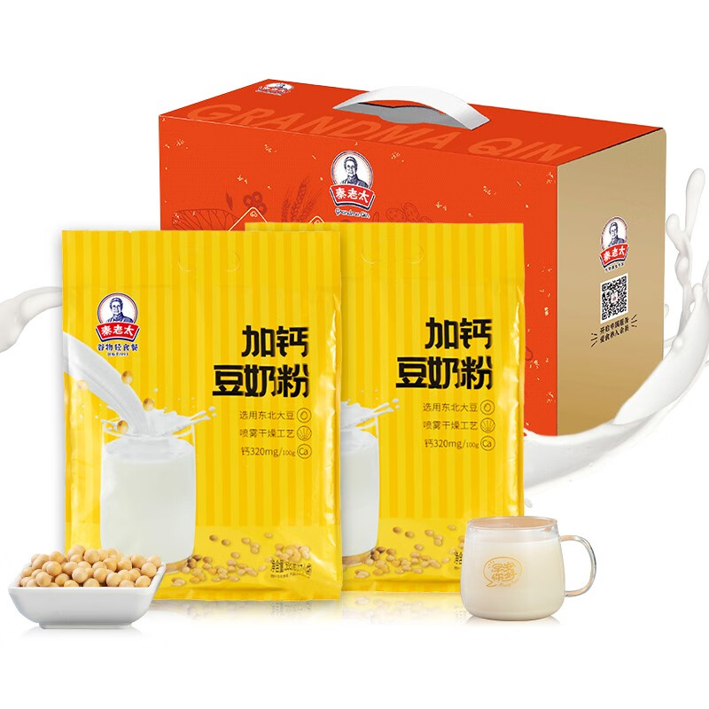 秦老太礼盒加钙豆奶粉蛋白不加糖中老年人营养品高档送礼1190克盒