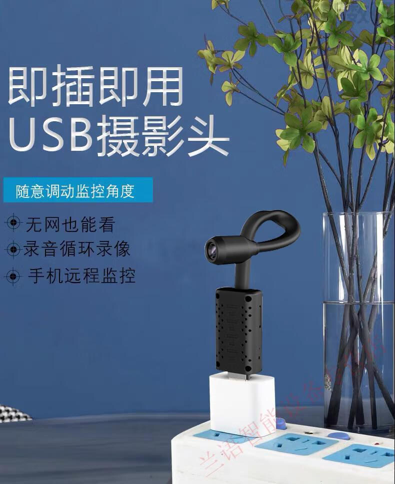 手机远程微小型家用wifi监控器wjhhwjhhusb摄像头海思4k超高清16gb
