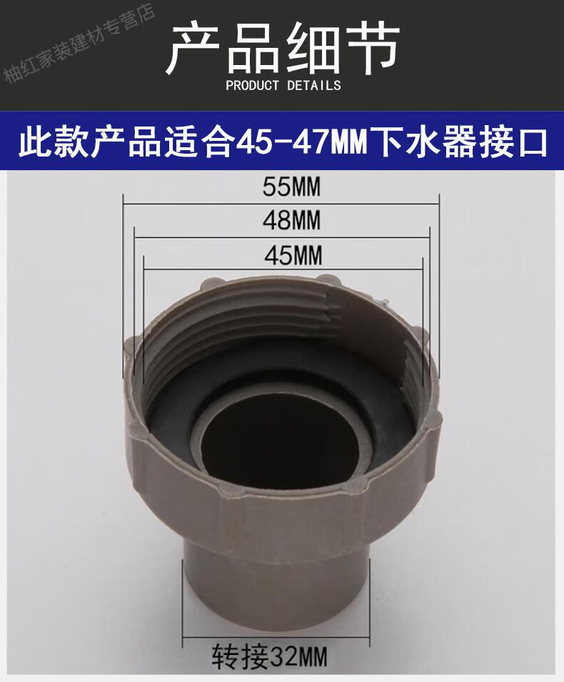 厨房水槽下水器变径接头下水管转换接头垃圾处理器活接头45mm56mm内