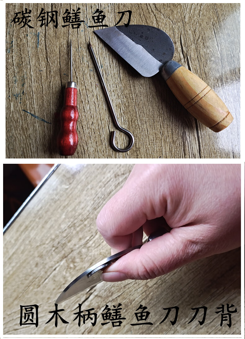 可狄(kedi)新款鳝鱼刀 杀黄鳝刀剖鳝鱼刀工具 黄鳝划鳝丝刀泥鳅专用刀