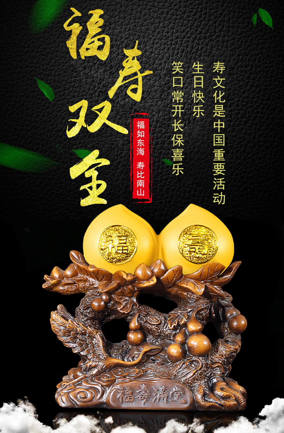 上善好 福寿双全 寿桃摆件 老年人生日礼物礼品 祝寿贺寿 过寿做寿 60