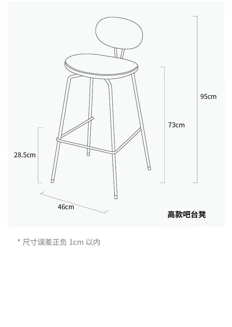 致家家居艾丽吧台凳现代风不锈钢吧台椅子家用轻奢靠背高脚凳铁艺矮款