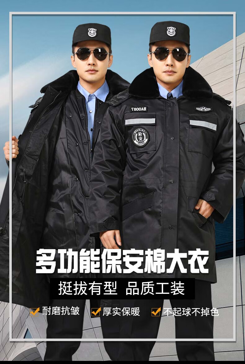 长款警服棉大衣图片图片