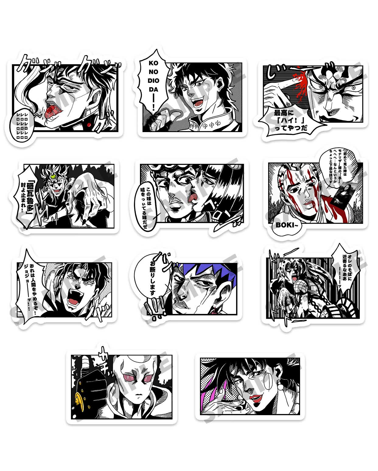 jojo的奇妙冒险周边dio花京院露伴布加拉提名场面同人钥匙扣挂件