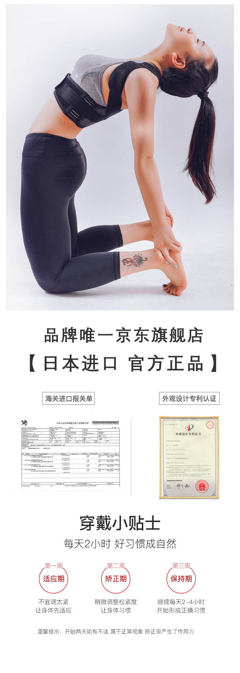 日本驼背矫正带成人驼背矫正器揹背佳成人男女内穿隐形矫正神器矫姿带改善坐姿防驼背透气矫姿带黑色xs 儿童款 图片价格品牌