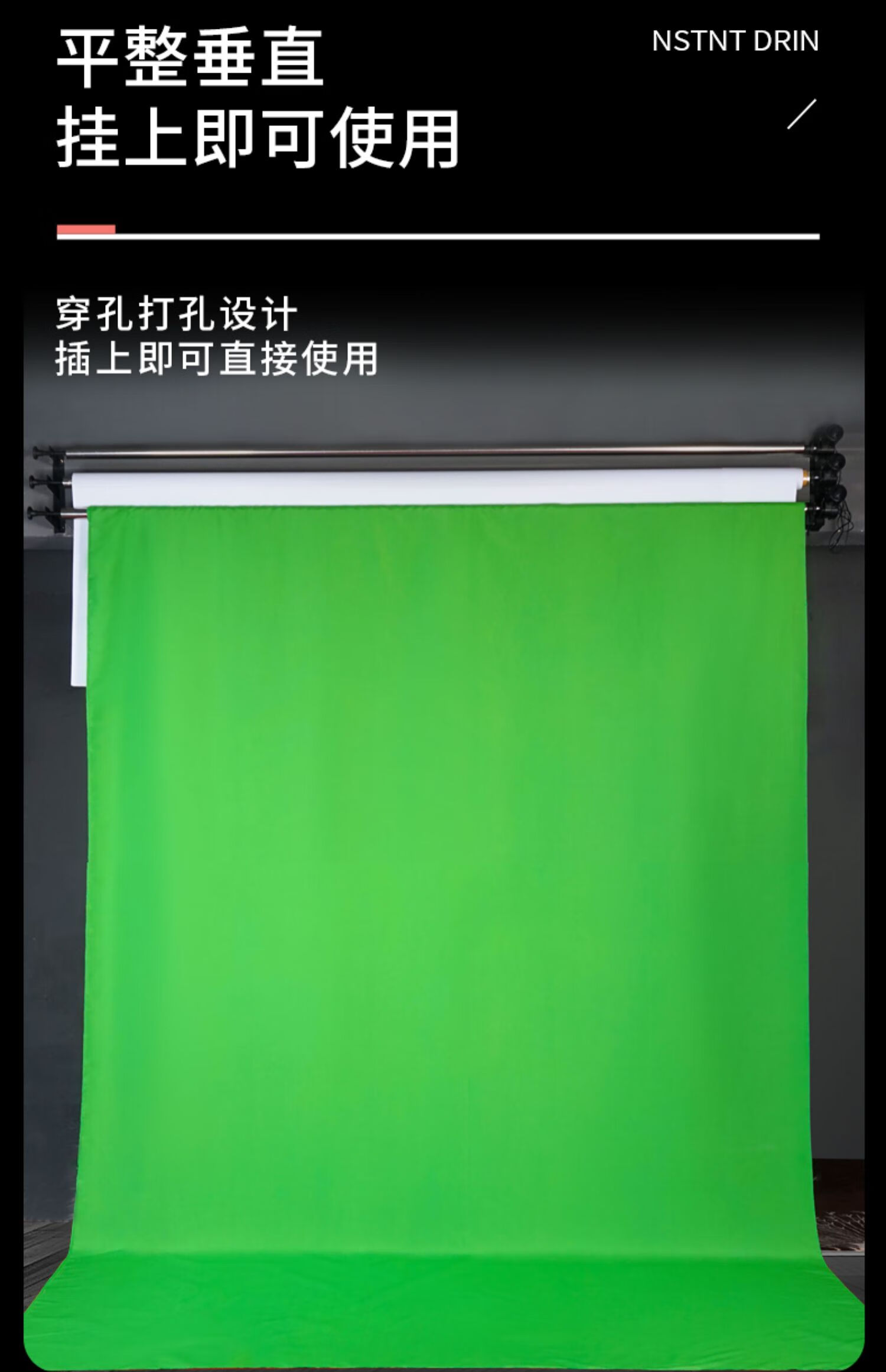 布大尺蓝布绿幕3d直播间背景布摄影棚人像纯色背景墙加厚款绿色316米