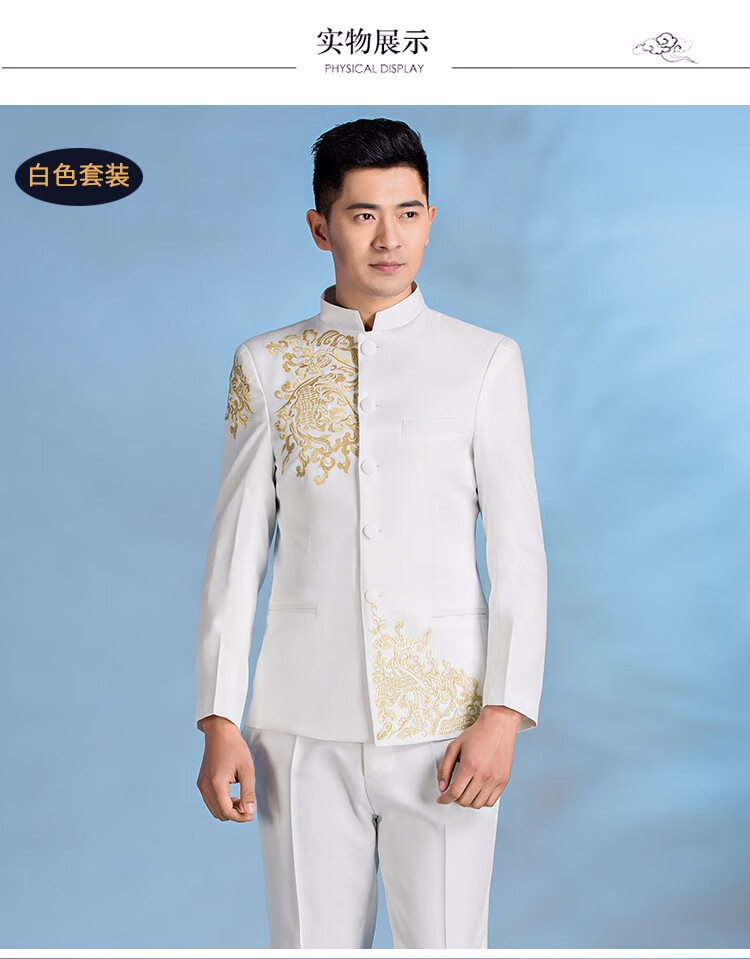 中山装大合唱演出服男青花瓷古筝二胡民乐演奏表演服装中国风黑色一号