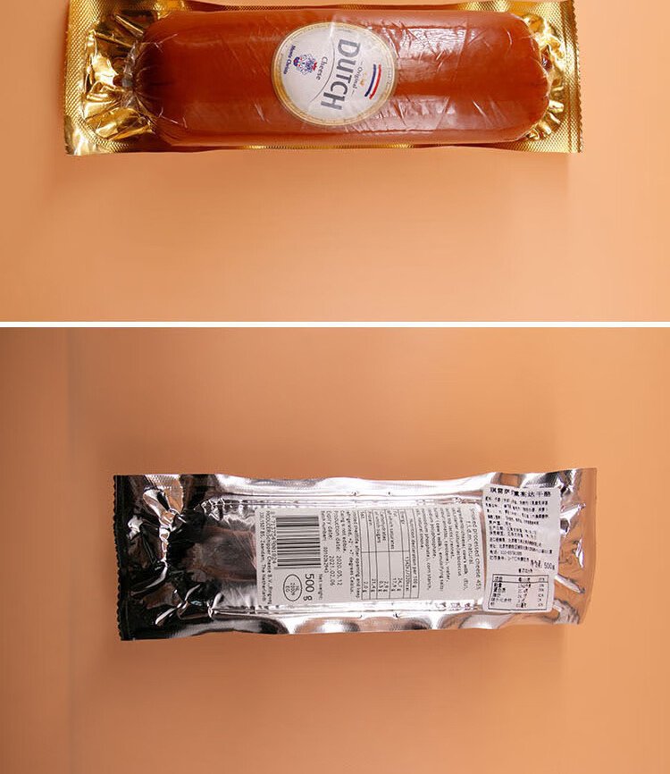 琪雷萨(sterilgarda) 荷兰进口琪雷萨 烟熏高达奶酪块即食干酪芝士块