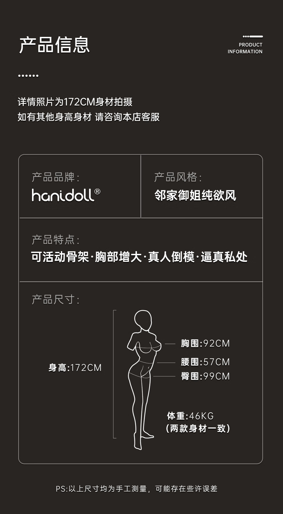 hanidoll全实体娃娃男用仿真娃娃非充气硅胶娃娃成人性用品仿真人比例