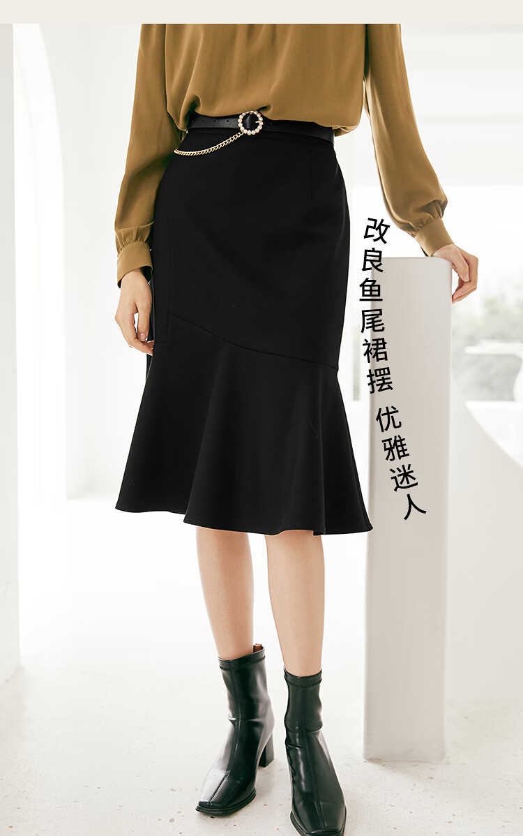 伊芙麗黑色半身裙女2021秋冬季新款中長款a字裙魚尾裙氣質小黑裙黑色