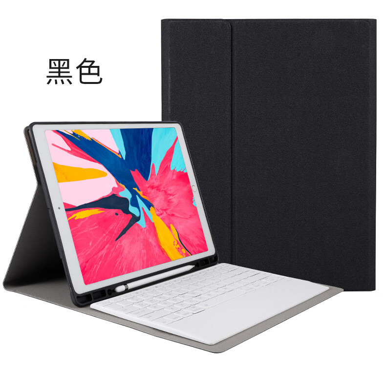 ipad鼠标适用于苹果新版ipadpro1292018全面屏保护套皮无线蓝牙键盘