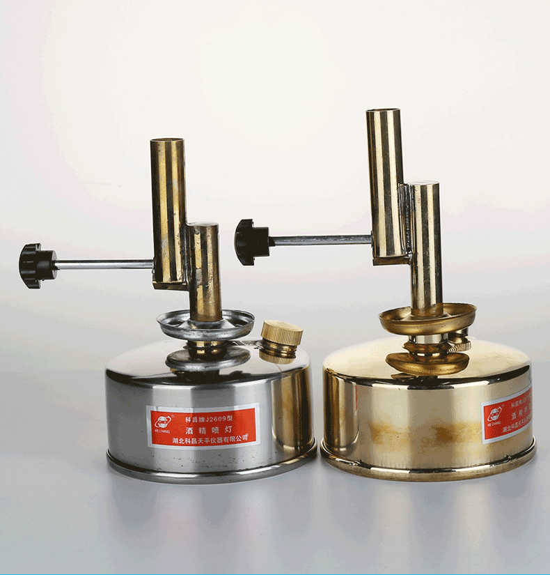 酒精喷灯 不锈钢座式酒精喷灯实验室加热防爆酒精灯全铜高温酒精喷灯