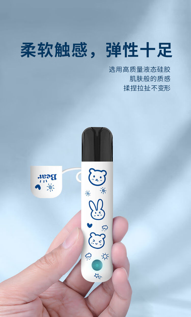 boulder铂德适用boulder伯德电子皮套kate保护套硅胶套全包配挂绳挂脖