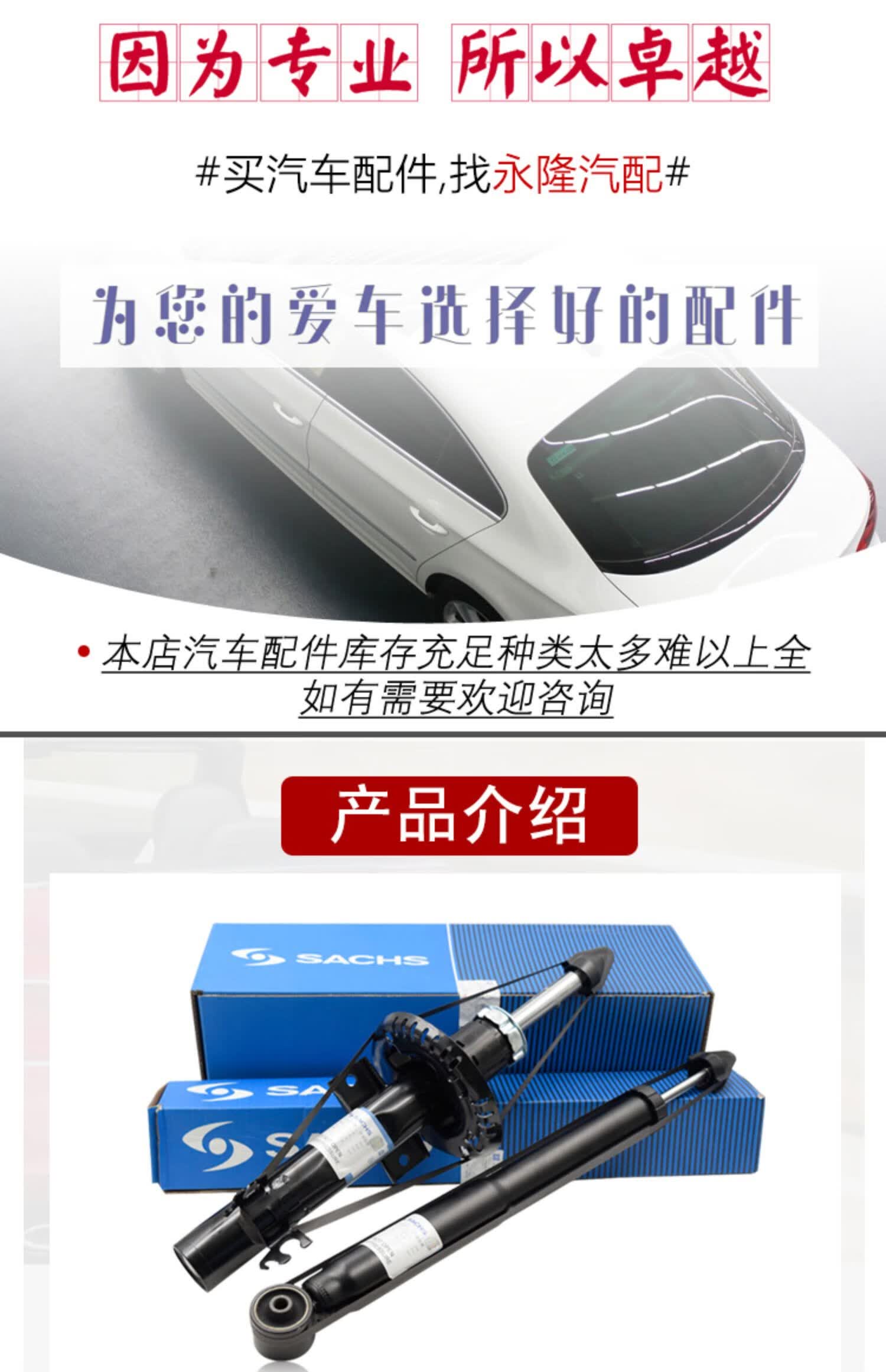 适用于polo晶锐新捷达桑塔纳昕锐宝来朗逸高尔夫4前后减震器避震器